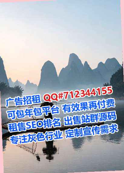 讷河代生通讯事务所